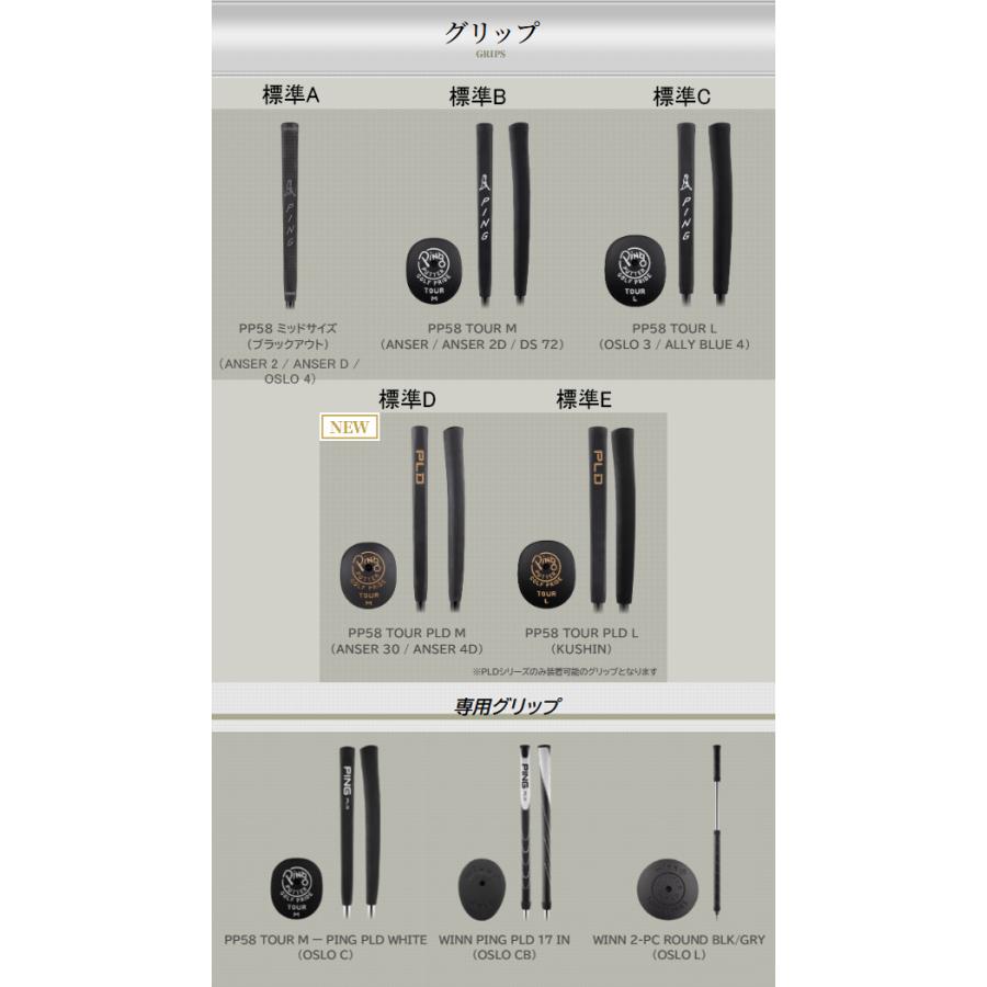 PING（ピン） 数量限定 PLD ミルド パター OSLO C オスロC センター