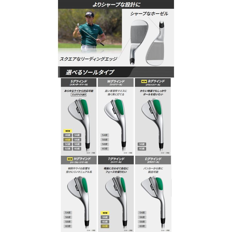 PING（ピン） S159 ウェッジ Sグラインド ミッドナイト仕上げ [N.S.