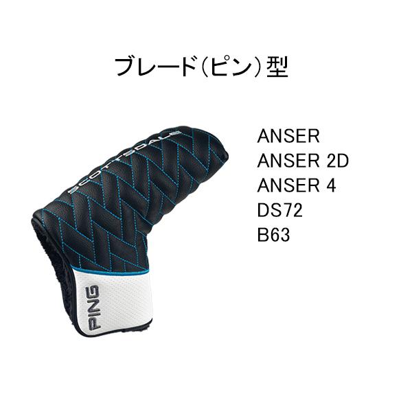PING（ピン） 新作 スコッツデール用 パターカバー 38168 SCOTTSDALE