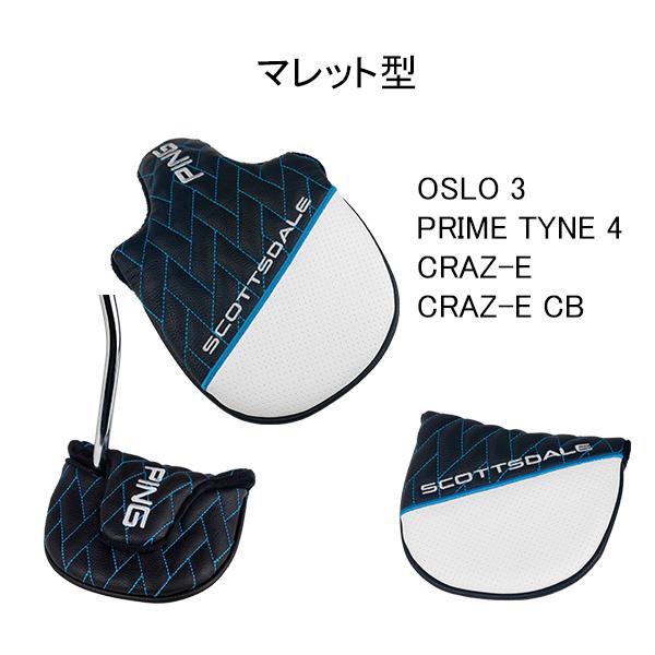 ゴルフ PING Pickemup B パター ヘッドカバー付き 39.5インチ
