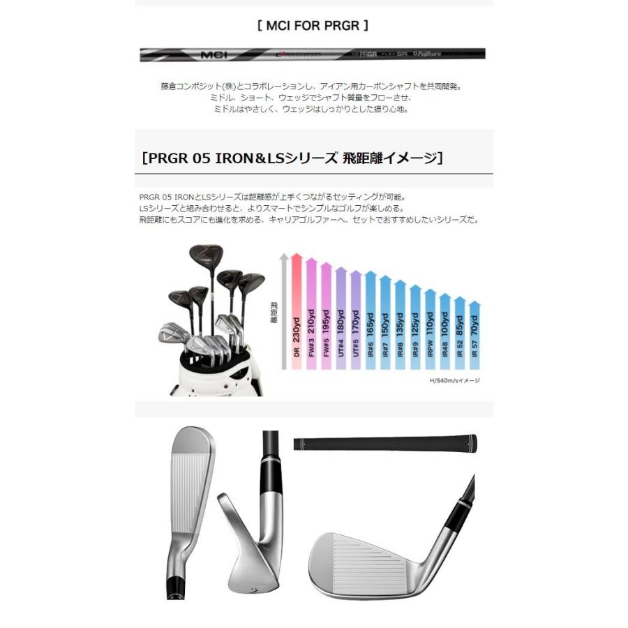 プロギア05アイアンセット　6I～Pw　5本セット PRGR プロギア 05 アイアン 5本セット[＃7-PW、AW] MCI FOR