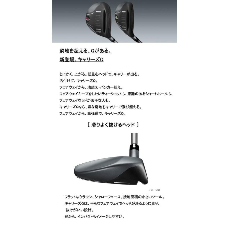 プロギア Carrys Q(キャリーズキュー) フェアウェイ 2021 Q3+ プロギア Carrys Q 3+ LIGHT キャリーズ キュー ゴルフ フェアウェイ