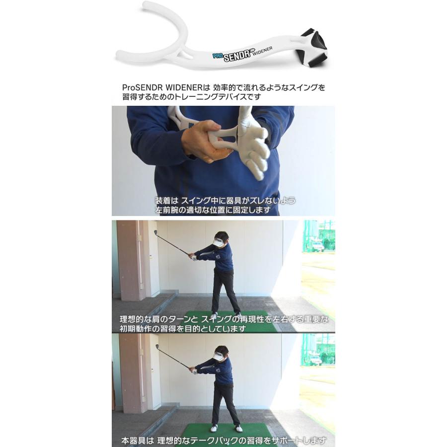 プロセンダーワイドナー ProSENDR WIDENER ヤマニ TRMZNT61 YAMANI
