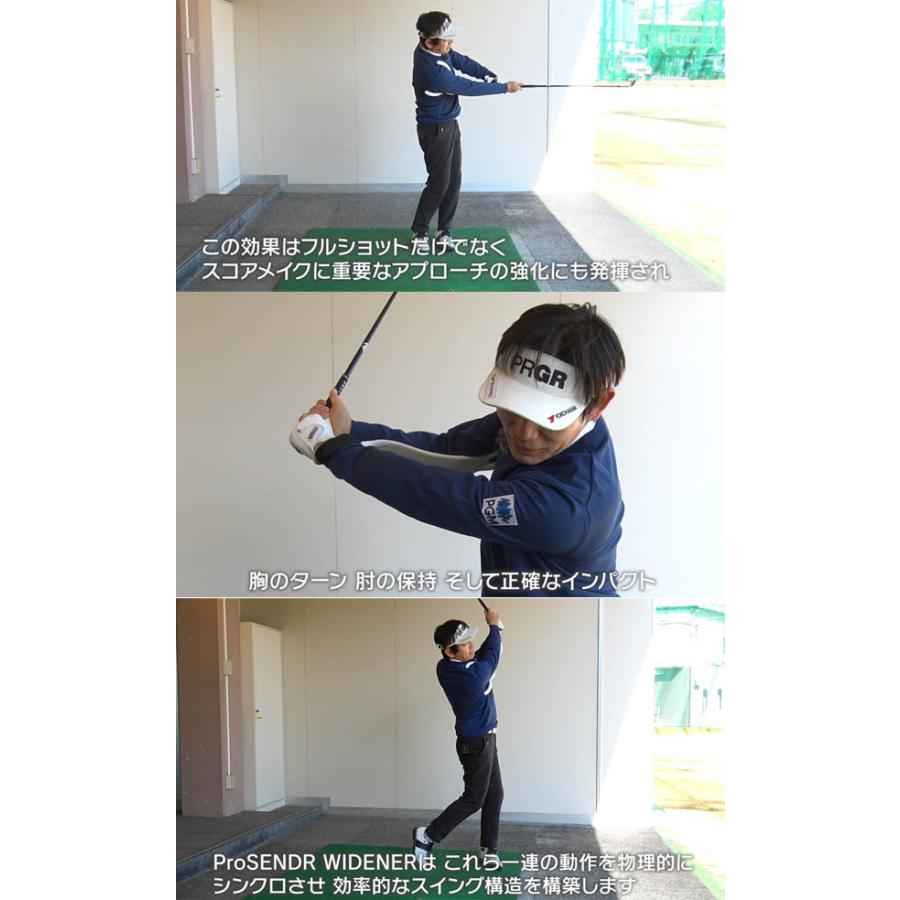 プロセンダーワイドナー ProSENDR WIDENER ヤマニ TRMZNT61 YAMANI