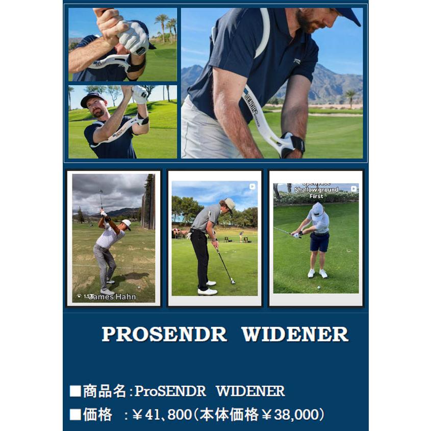プロセンダーワイドナー ProSENDR WIDENER ヤマニ TRMZNT61 YAMANI