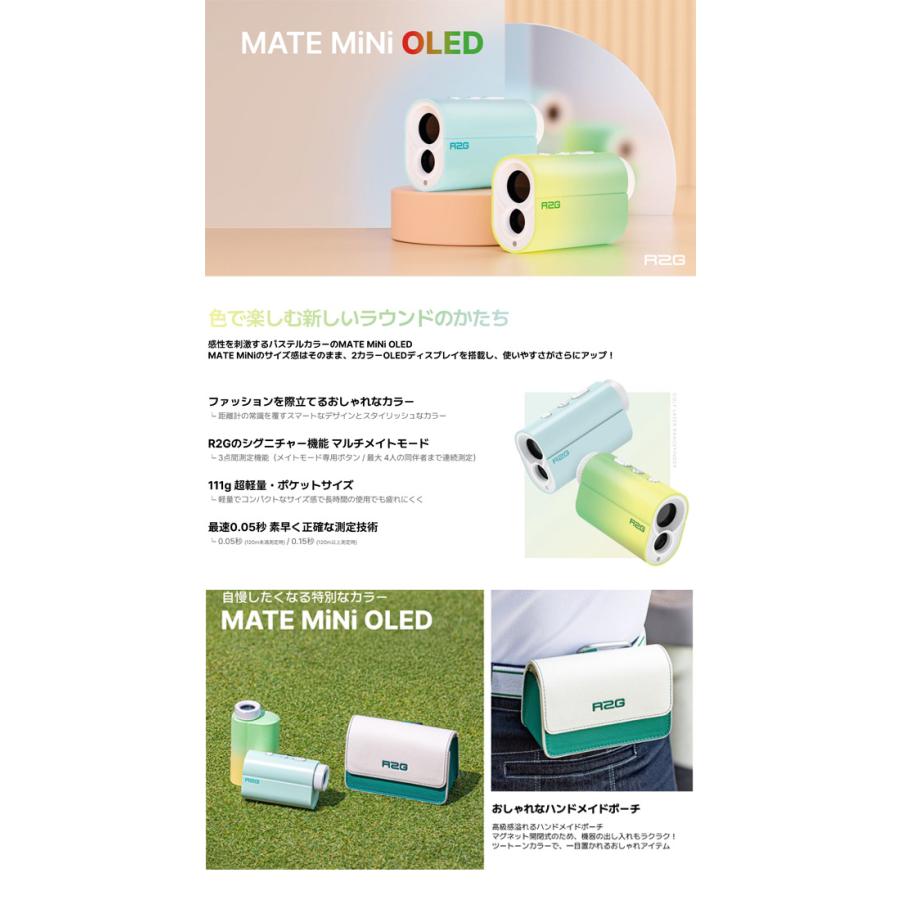 R2G ゴルフ MATE MiNi OLED レーザー距離計測器 メイト ミニ 有機EL