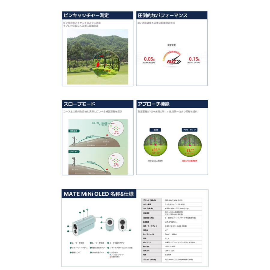 さくら【新品未使用】R2G MATE MiNi OLED R2G MATE MiNi OLED (メイトミニ) 距離測定器 レーザー距離計 2026年