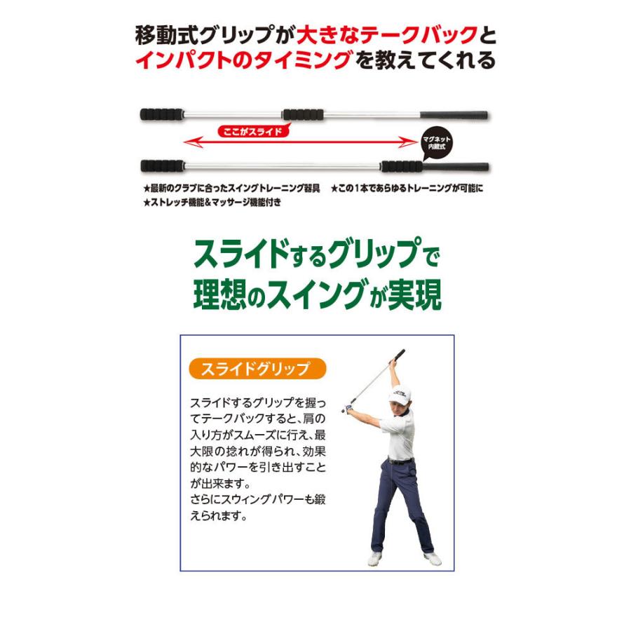 22年モデル】ロイヤルコレクション トライワン スライドグリップ