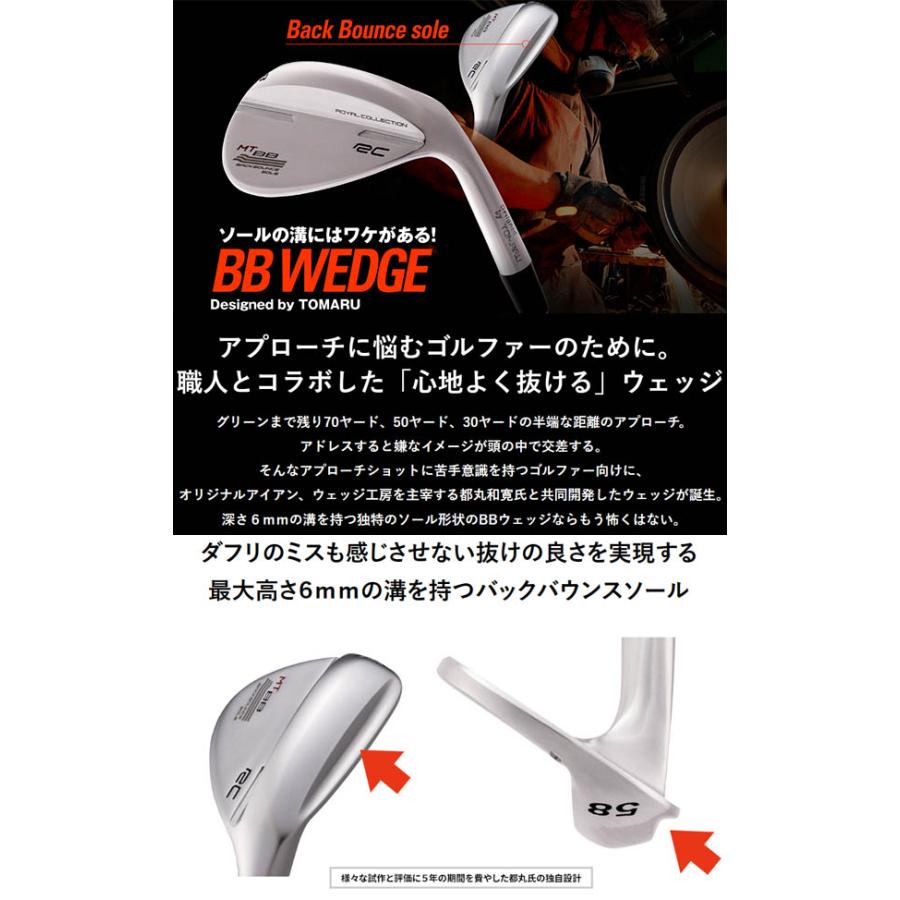 23年モデル】 ロイヤルコレクション BBウェッジ [NSプロ 950GHネオ 