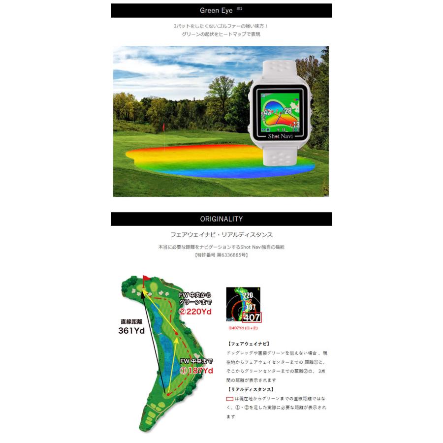 ShotNavi（ショットナビ） ゴルフ ウォッチ ビヨンドライトプラス