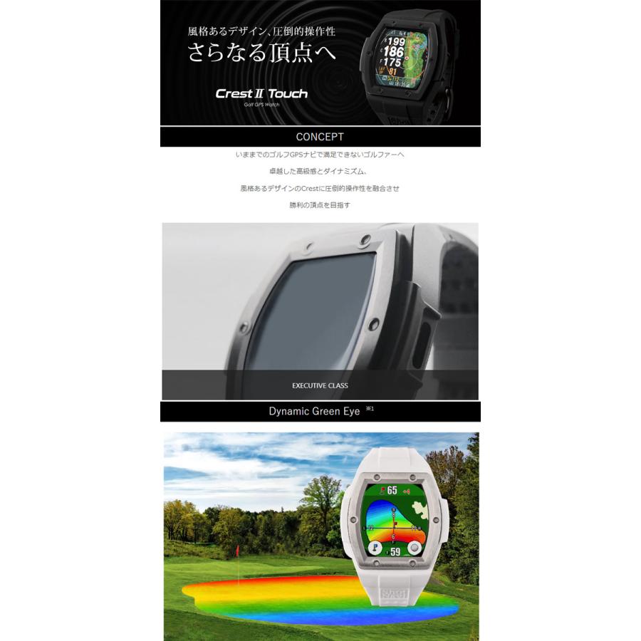 ShotNavi（ショットナビ） ゴルフ クレスト 2 タッチ 時計 型 距離測定