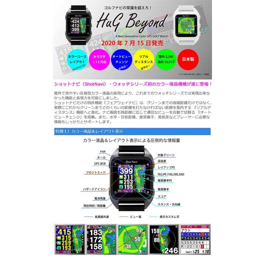 殿堂 21年モデル ショットナビ ハグ ビヨンド × マスターバニーエディション 距離計測器 Shot Nabi HuG Beyond MASTER BUNNY EDITION ゴルフウォッチ spurs.sc 殿堂 21年モデル ショットナビ ハグ ビヨンド × マスターバニーエディション 距離計測器 Shot Nabi HuG Beyond MASTER BUNNY EDITION ゴルフウォッチ spurs.sc