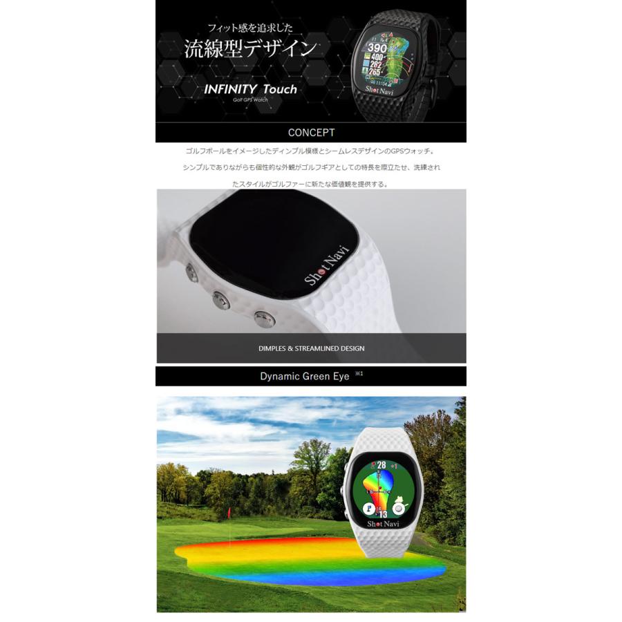 ShotNavi（ショットナビ） ゴルフ インフィニティ タッチ 時計 型 距離