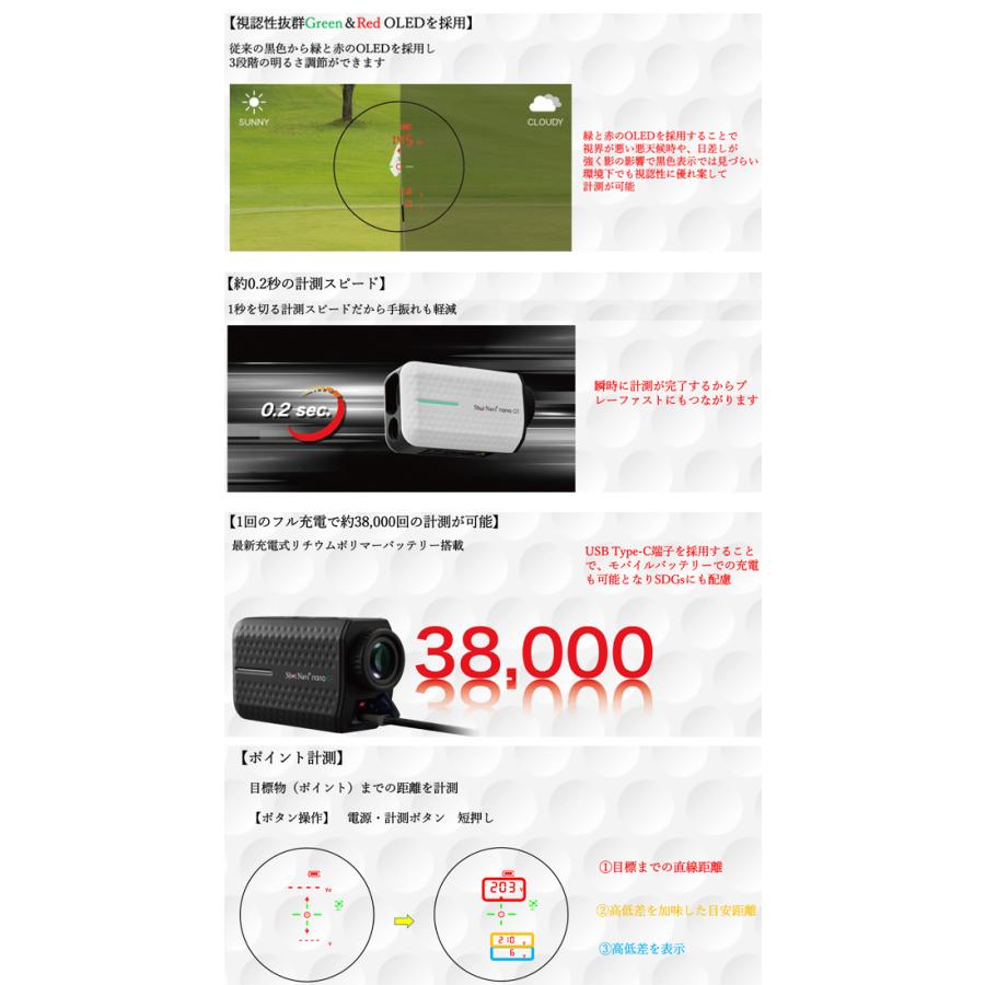 ShotNavi（ショットナビ） ♪【24年モデル】ショットナビ レーザー
