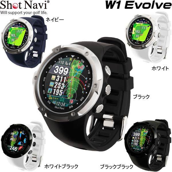 25年継続モデル】ショットナビ GPSゴルフウォッチ W1 Evolve 距離計測