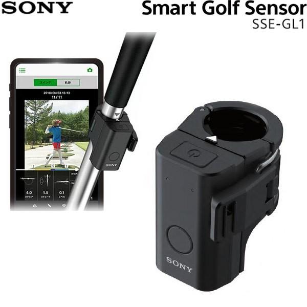20年モデル】 ソニー スマートゴルフセンサー SSE-GL1 スイング解析器 計測器 SONY Smart Golf Sensor