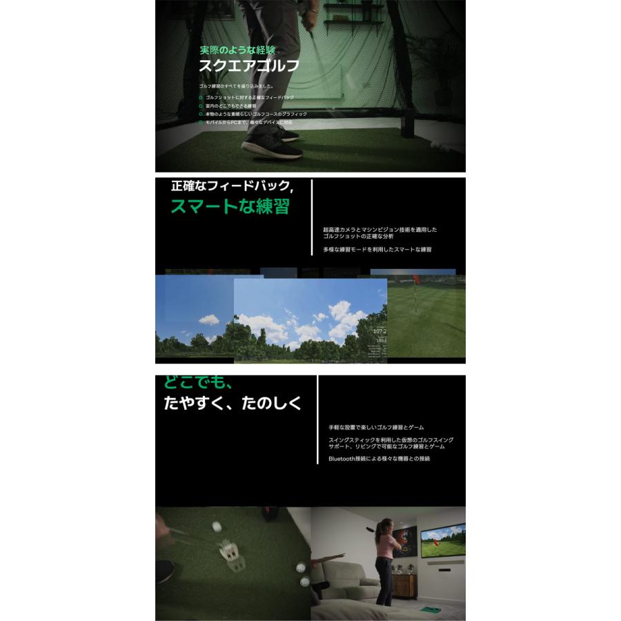 ♪【24年モデル】 スクエアゴルフ 弾道測定器 SQUARE GOLF BK 03