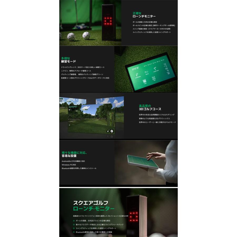 ♪【24年モデル】 スクエアゴルフ 弾道測定器 SQUARE GOLF BK 03