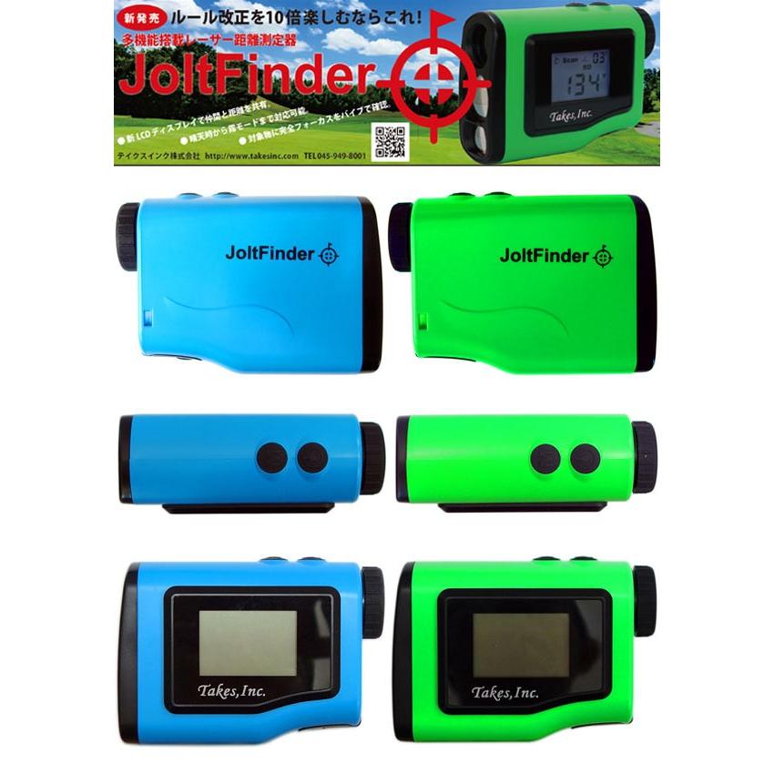 JoltFinder ジョルトフィンダー ゴルフレーザー距離計 大特価