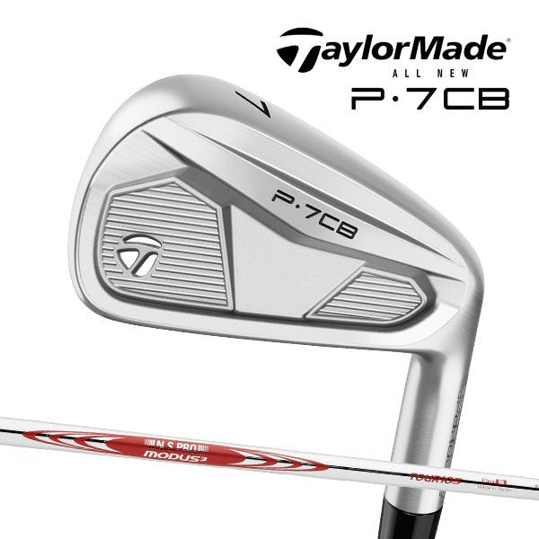TaylorMade P 7CB アイアン 5〜PW 6本セット モーダス105 TaylorMade（テーラーメイド） 新作 P7CB アイアン5本セット (#6~PW