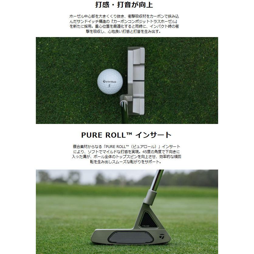 TaylorMade（テーラーメイド） 【25年継続モデル】 TPトラス パター