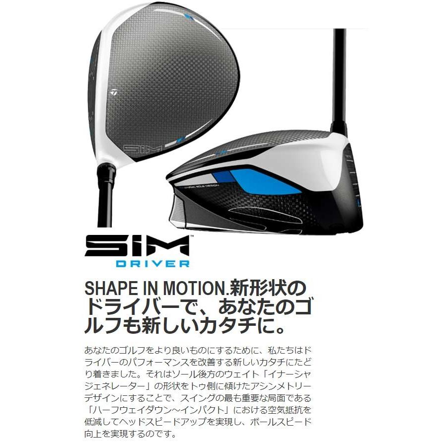 TaylorMade 【20年モデル】 テーラーメイド シム マックス TaylorMade 【20年モデル】 テーラーメイド シム マックス