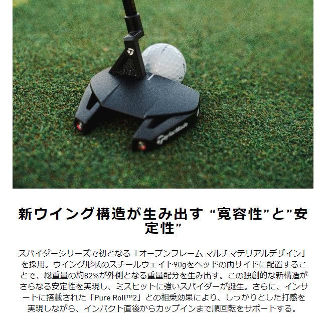 スーパーマーケット割引 テーラーメイド スパイダーGTブラックTM1 スーパーマーケット割引 テーラーメイド スパイダーGTブラックTM1