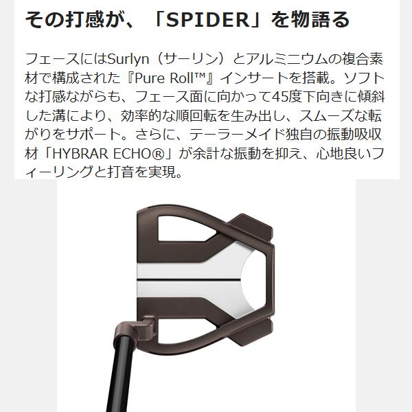 TaylorMade（テーラーメイド） 新作 Spider TOUR X トーチド トゥルー