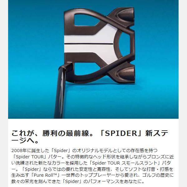新作 テーラーメイド Spider TOUR X トーチド トゥルーパス スモール 