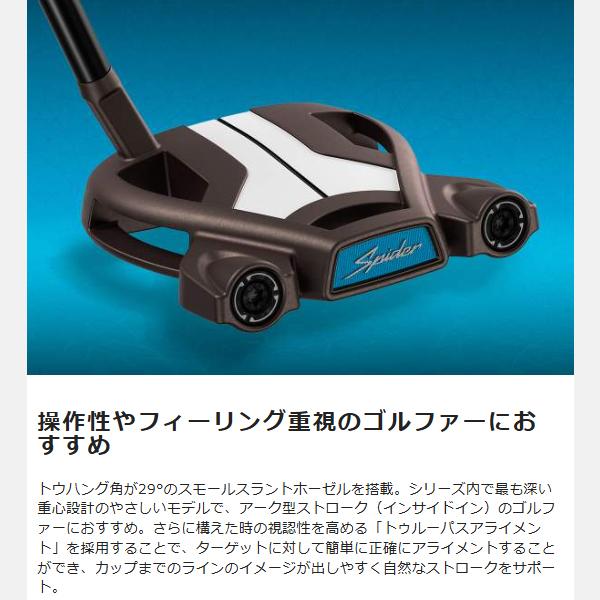新作 テーラーメイド Spider TOUR X トーチド トゥルーパス スモール 