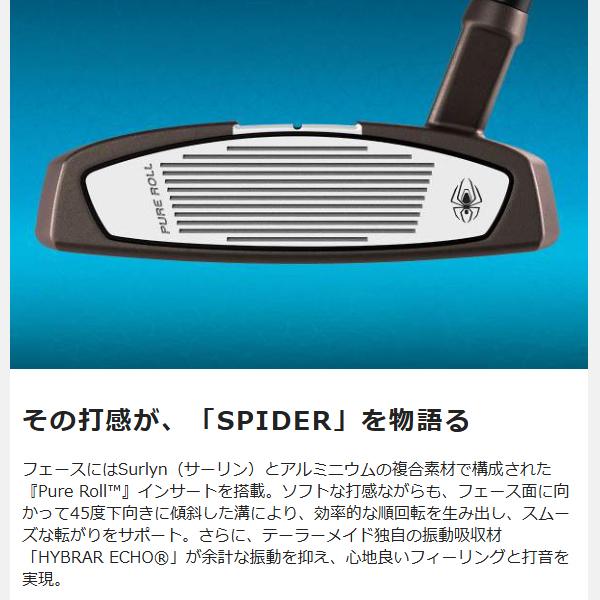 TaylorMade（テーラーメイド） 新作 Spider TOUR X トーチド トゥルー