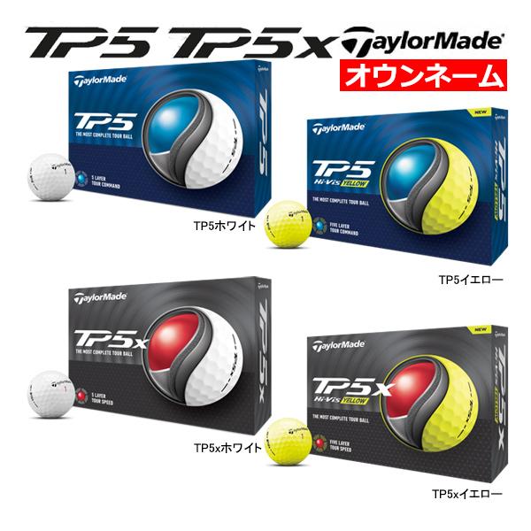 オウンネーム 名入れ 24年モデル テーラーメイド ゴルフボール TP5 / TP5x (ホワイト/イエロー) 1ダース(12球) TaylorMade ティーピーファイブ エックス | BRIDGESTONE