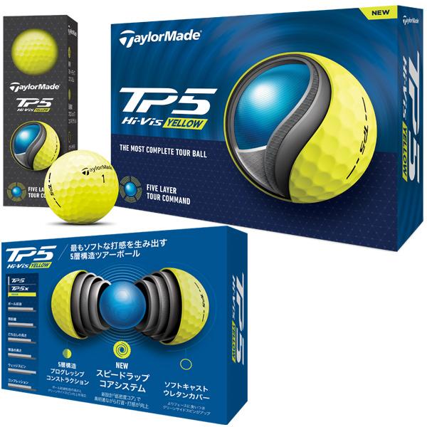 【オウンネーム】【24年モデル】テーラーメイド ゴルフボール TP5 / TP5x (ホワイト/イエロー) 1ダース(12球) TaylorMade ティーピーファイブ エックス｜jngolf2010｜03