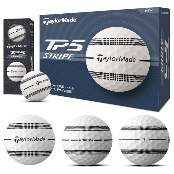 テーラーメイド TP5 WHITE ストライプ有り無し１８球 TaylorMade 新作 テーラーメイド ゴルフボール TP5 / TP5x