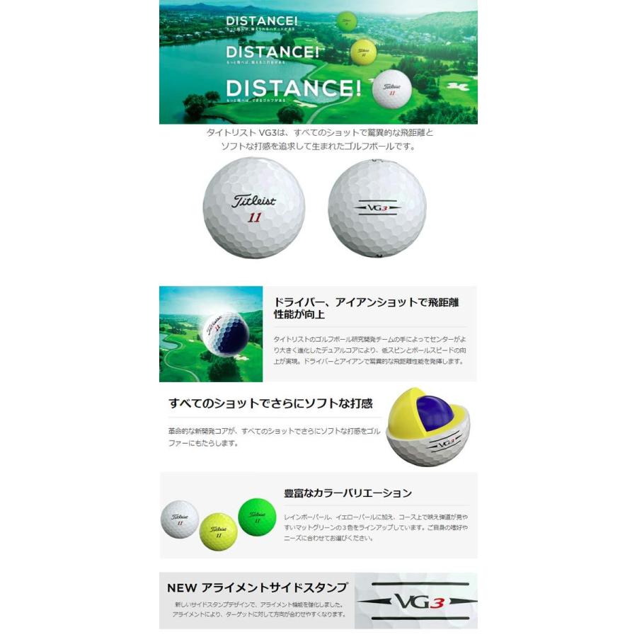 市場 タイトリスト ゴルフボール Titleist Vg3