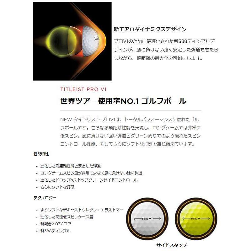 2022年継続モデル】タイトリスト プロV1/ プロV1X ボール 1ダース(12球) titleist PRO V1/ V1X :tit-21pro-v1-v1x-t:Japan Net Golf ヤフー店 - 通販 - Yahoo!ショッピング 2022年継続モデル】タイトリスト プロV1/ プロV1X ボール 1ダース(12球) titleist PRO V1/ V1X :tit-21pro-v1-v1x-t:Japan Net Golf ヤフー店 - 通販 - Yahoo!ショッピング