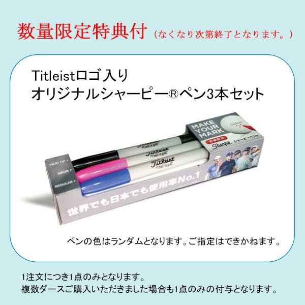 Titleist（タイトリスト） 数量限定特典付 2ダースセット ゴルフ