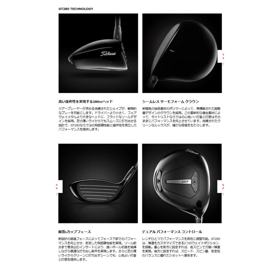新作 タイトリスト GT280 ミニドライバー [TENSEI 1K BLACK] オリジナルカーボンシャフト Titleist mini DRIVER テンセイ ブラック ジーティー 25C_2