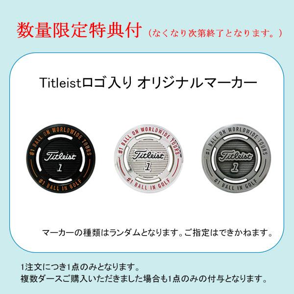 Titleist（タイトリスト） 3ダースセット 数量限定特典付 新作 ゴルフ