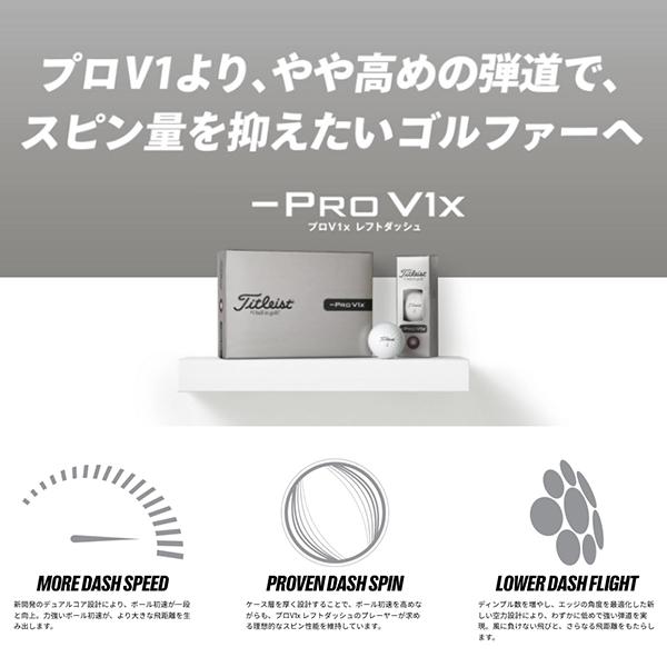 Titleist（タイトリスト） 3ダースセット 数量限定特典付 新作 ゴルフ