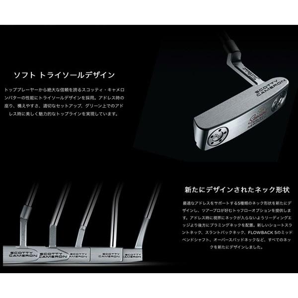  20 Titleist Scotty Cameron 