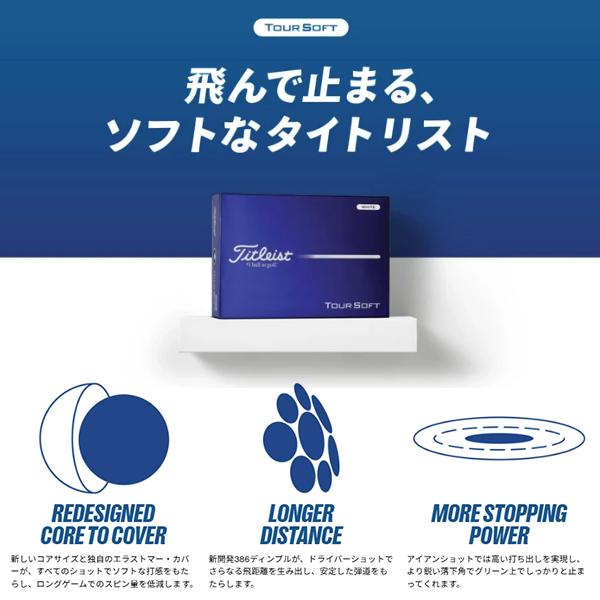 Titleist（タイトリスト） 2ダースセット 新作 ゴルフボール ツアー