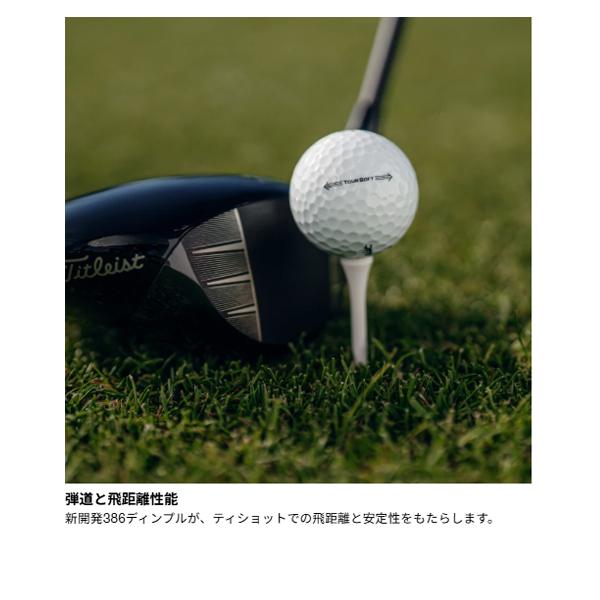 Titleist（タイトリスト） 2ダースセット 新作 ゴルフボール ツアー