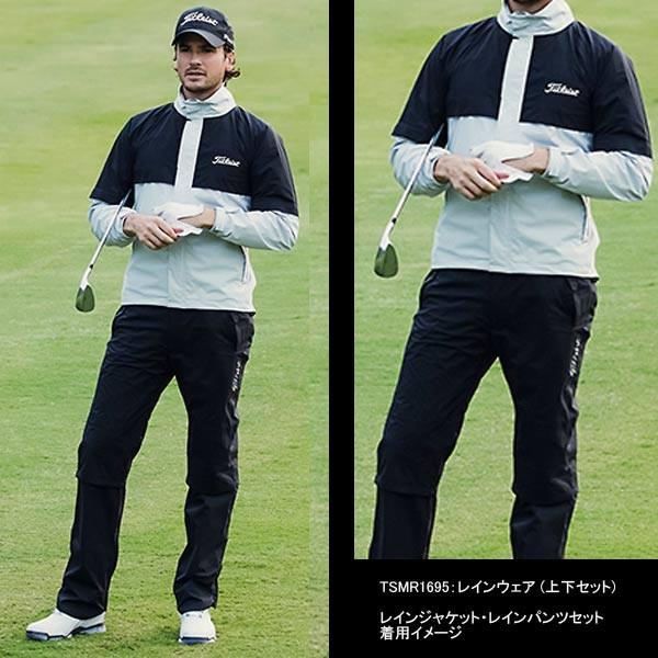 てなグッズや 送料無料 Titleist タイトリスト ストレッチレインウェア メンズ 上下セットtsmr1695 メンズウェア