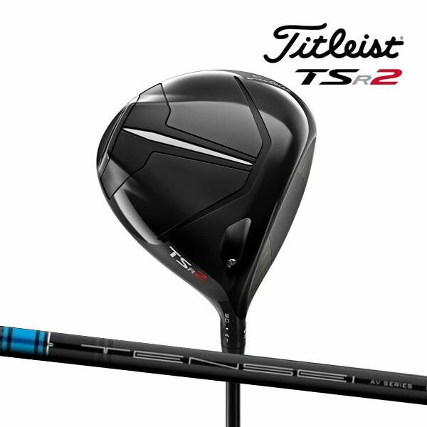 Titleist 【23年モデル】 タイトリスト TSR2 ドライバー [テンセイAV 