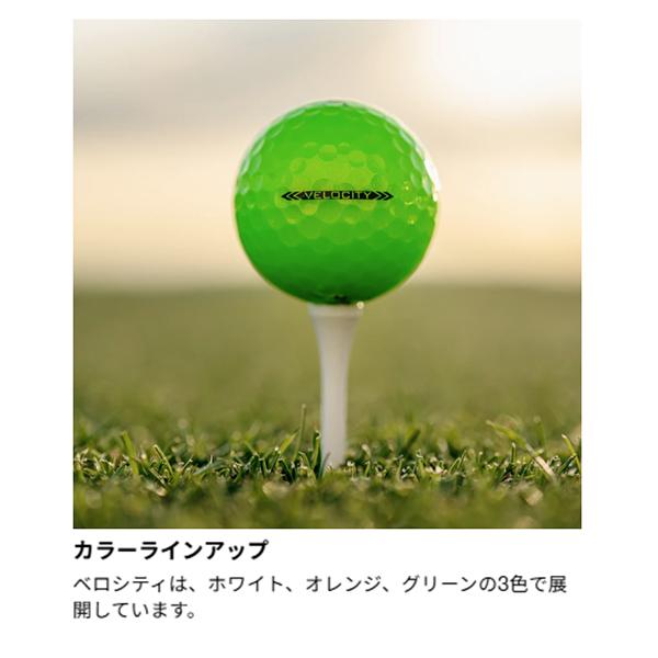 Titleist（タイトリスト） 新作 ゴルフボール ベロシティ 26年モデル 1