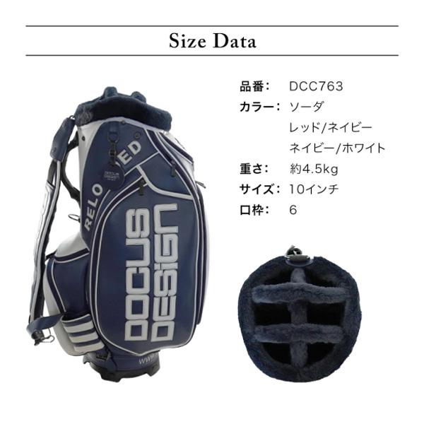 ドゥーカス ゴルフ RELOADED 10インチ キャディバッグ DCC763 DOCUS