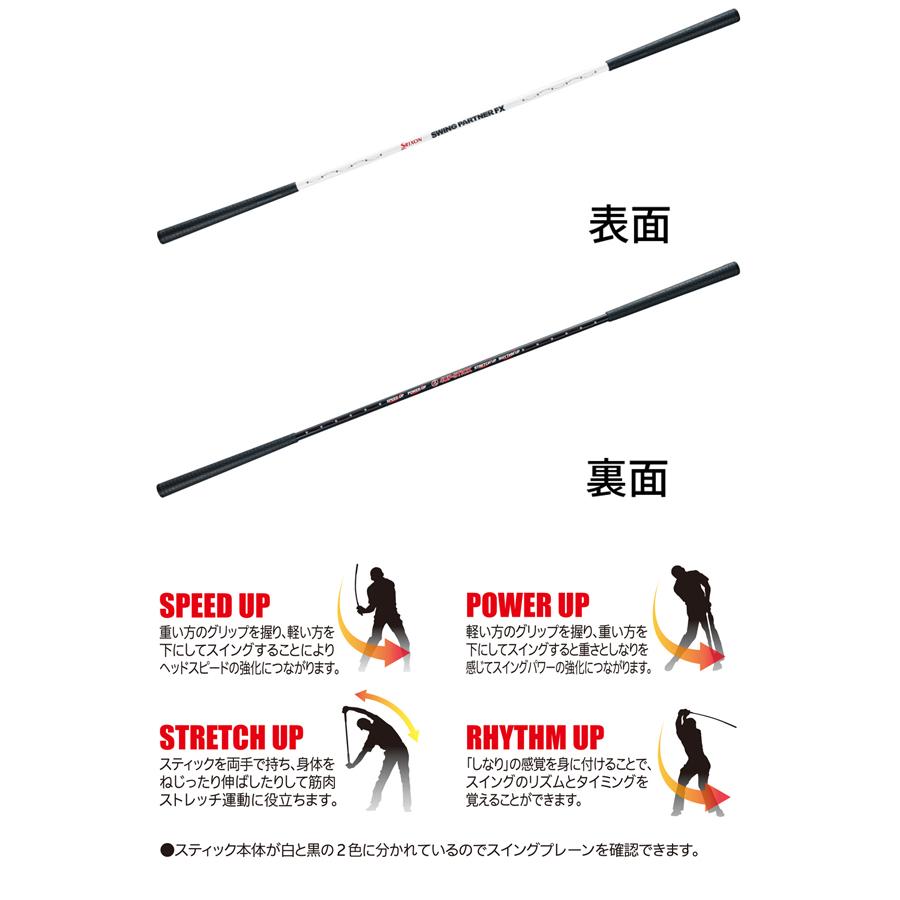 SRIXON スリクソン ゴルフ スイングパートナーFX GGF-00530 GOLF 