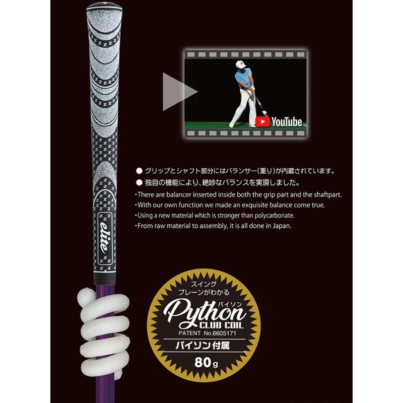 elite grips 新作 エリートグリップ ワンスピード ドライバー elite grips 新作 エリートグリップ ワンスピード ドライバー