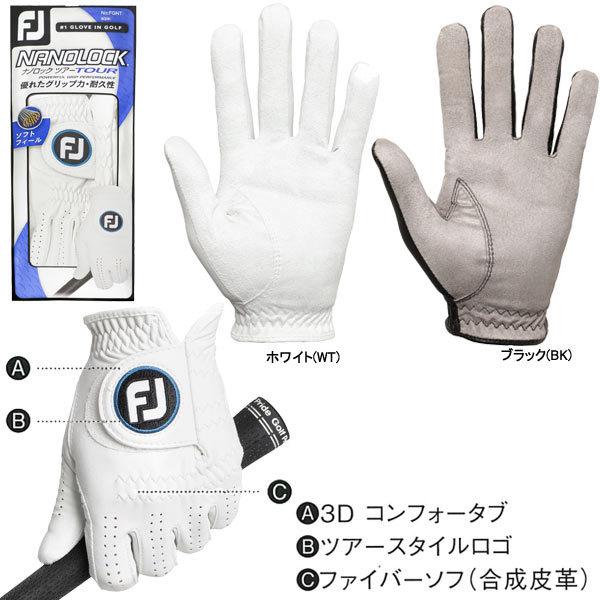 【22年継続モデル】フットジョイ メンズ グローブ ナノロック ツアー FGNT20 NANOLOCK TOUR (Men's)  FOOTJOY｜jngolf2010｜02